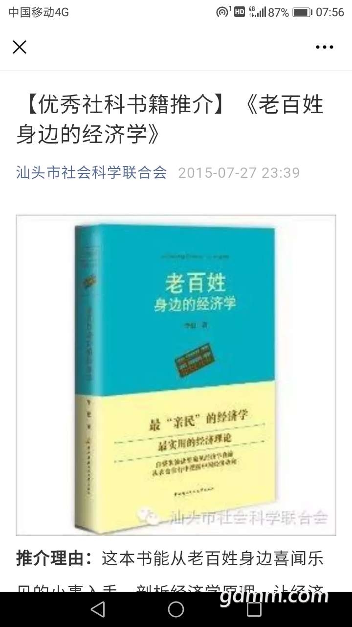 front2_0_3257948_FvYXlqCmgR4qinaG0ihHfNmL1mDL.1639354019_08_07_00.png