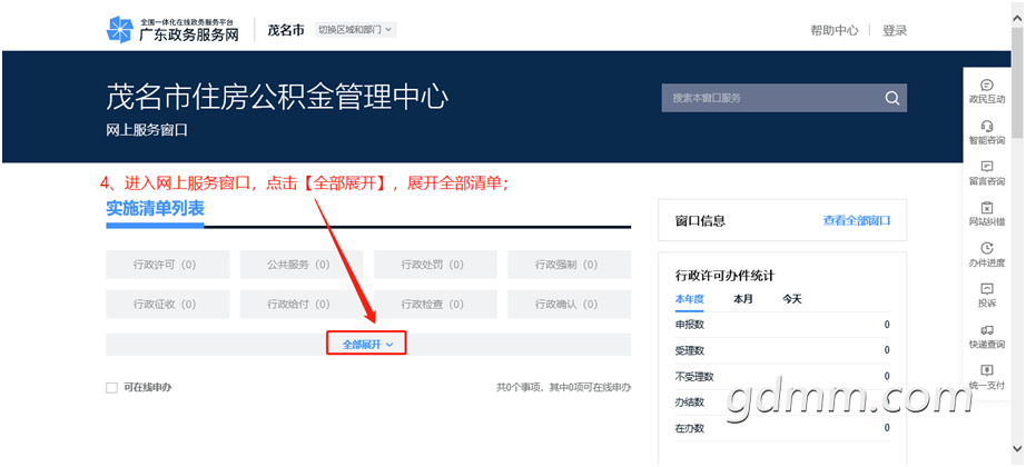 160718icy4gd44a8vcj8fa.png