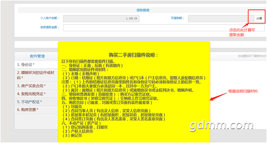 160719f9q7iy9y4zq9qyge.png