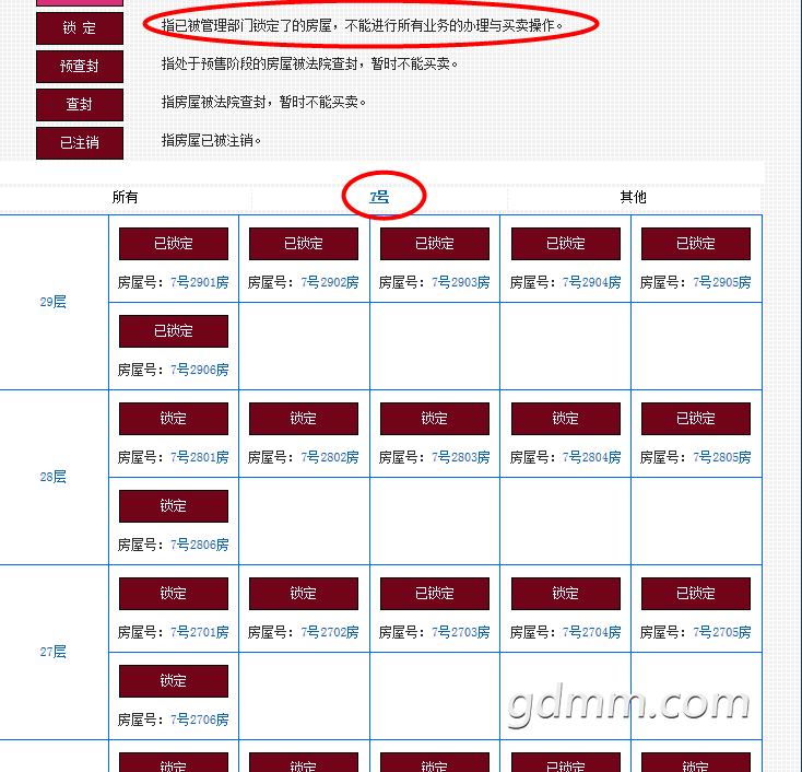 QQƴ����ͼ20211215205305.png