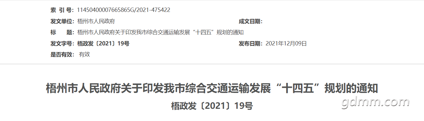 QQͼƬ20211219122056.png