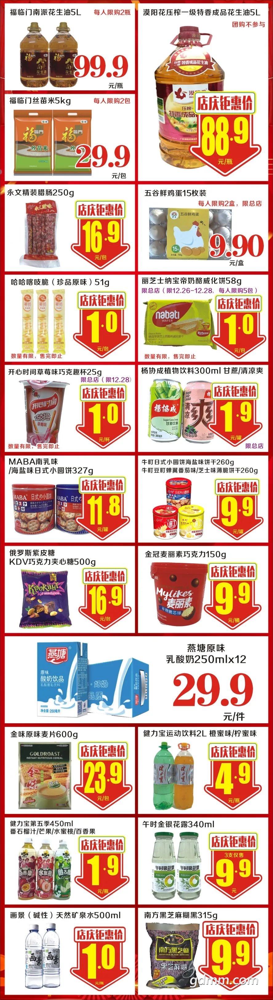 093026epcwcet3pc9pvmt3.jpeg