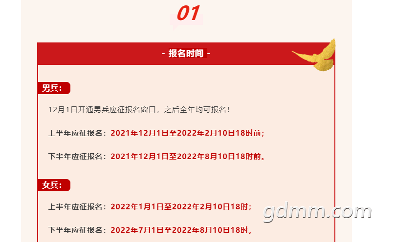 ΢�Ž�ͼ_20211220185135.png