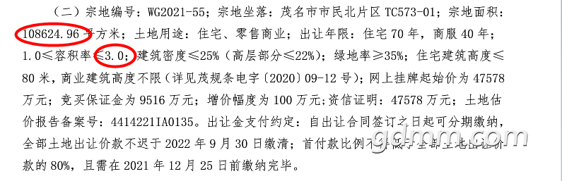 QQƴ����ͼ20211222151018.png