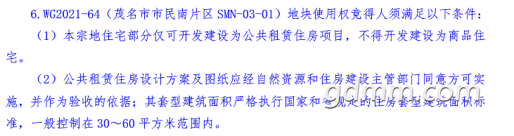 QQƴ����ͼ20211222152905.png