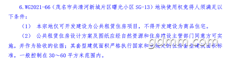 QQƴ����ͼ20211222152956.png