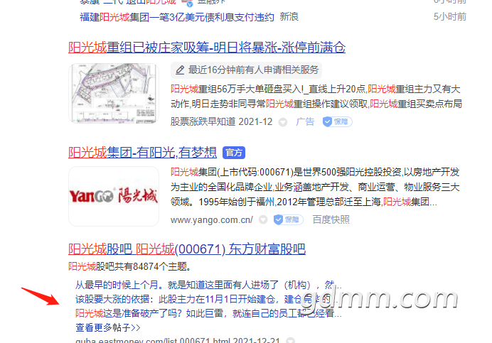 ΢�Ž�ͼ_20211222162358.png