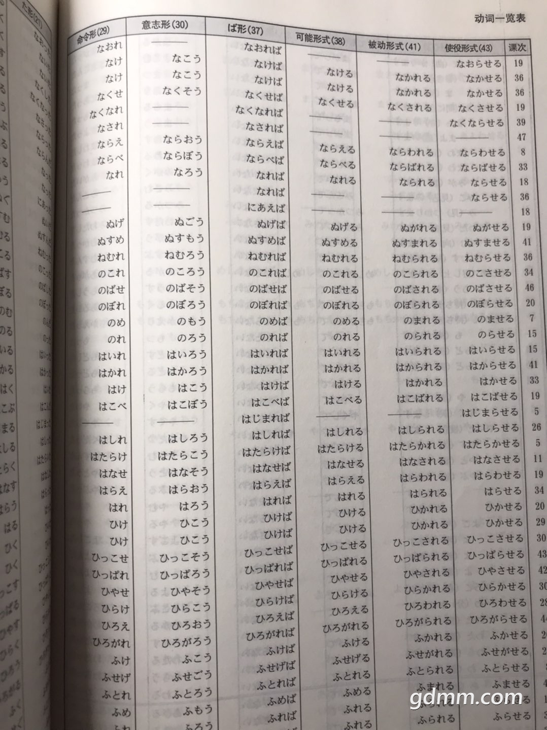20211222232453front1_0_3337844_FhHFftuat5Dc0zVG1lFT8DrdvBKD.jpg