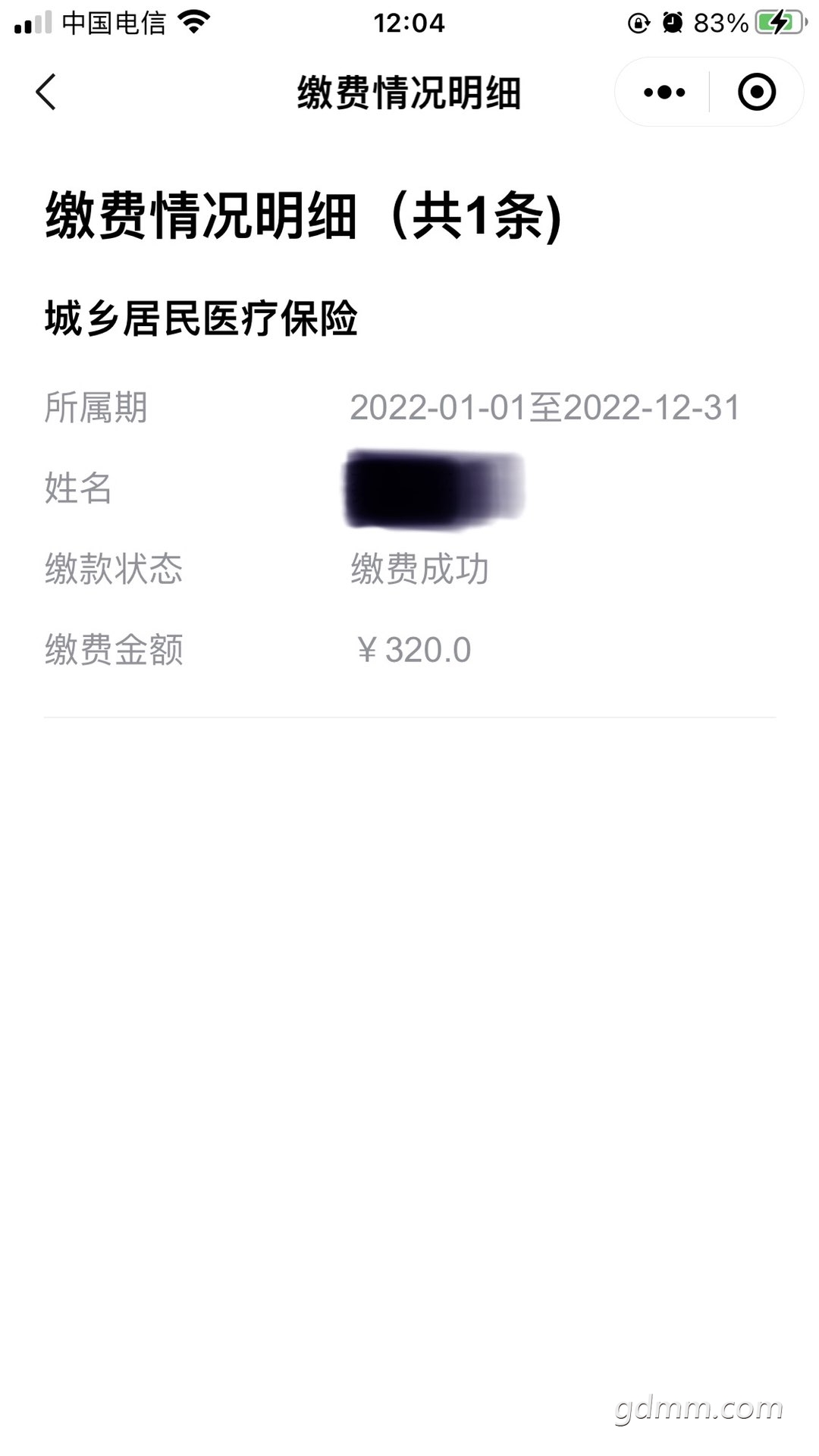 20211223100720front1_0_3256480_FhrbkHcHRry_FutBNnZbjwk02zYL.jpg