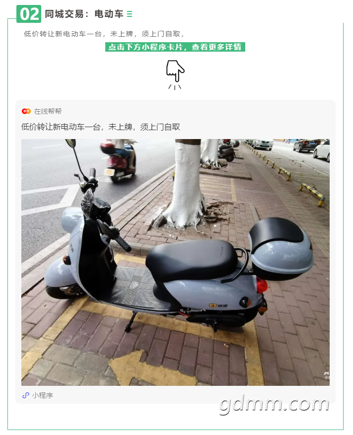 ΢�Ž�ͼ_20211224100222.png