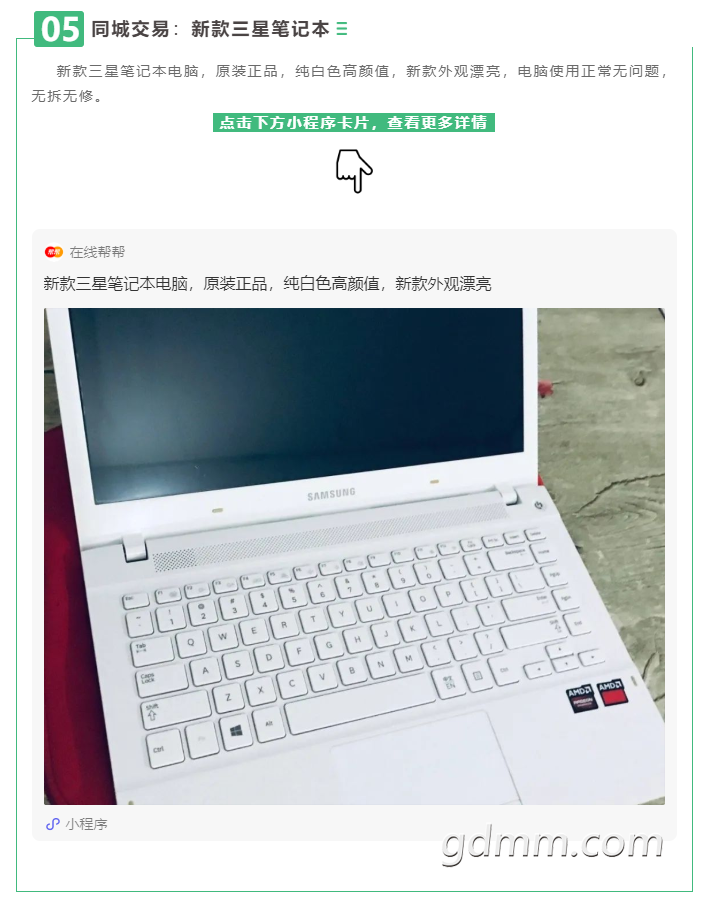 ΢�Ž�ͼ_20211224100304.png