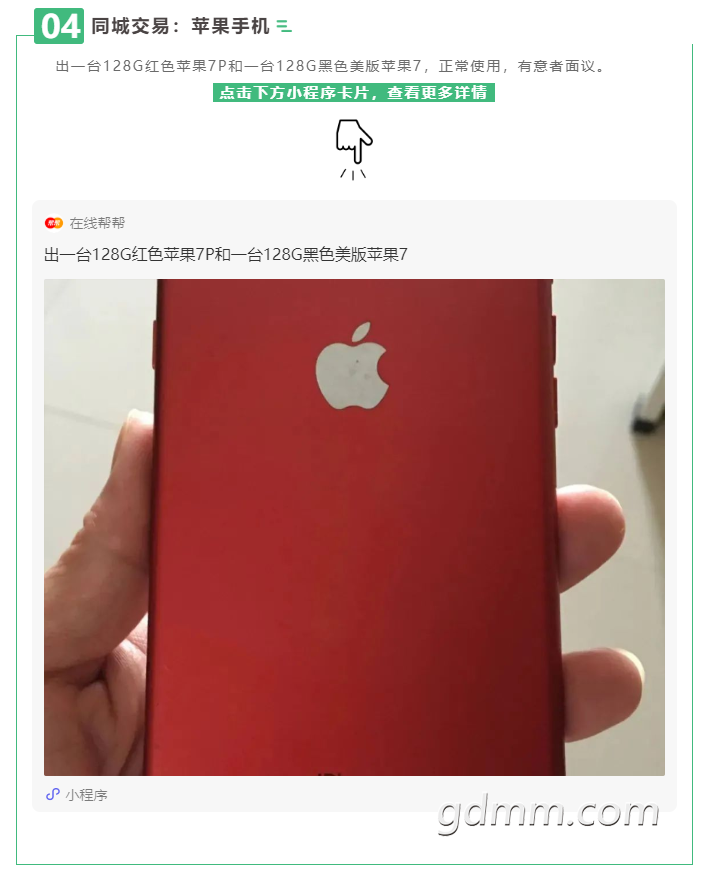 ΢�Ž�ͼ_20211224100246.png