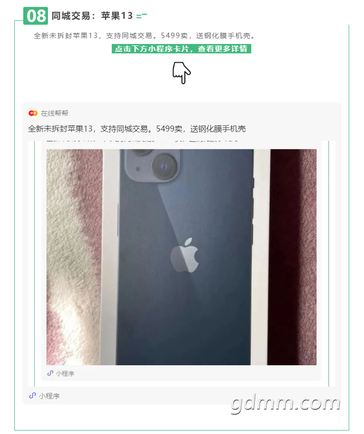 ΢�Ž�ͼ_20211224100505.png