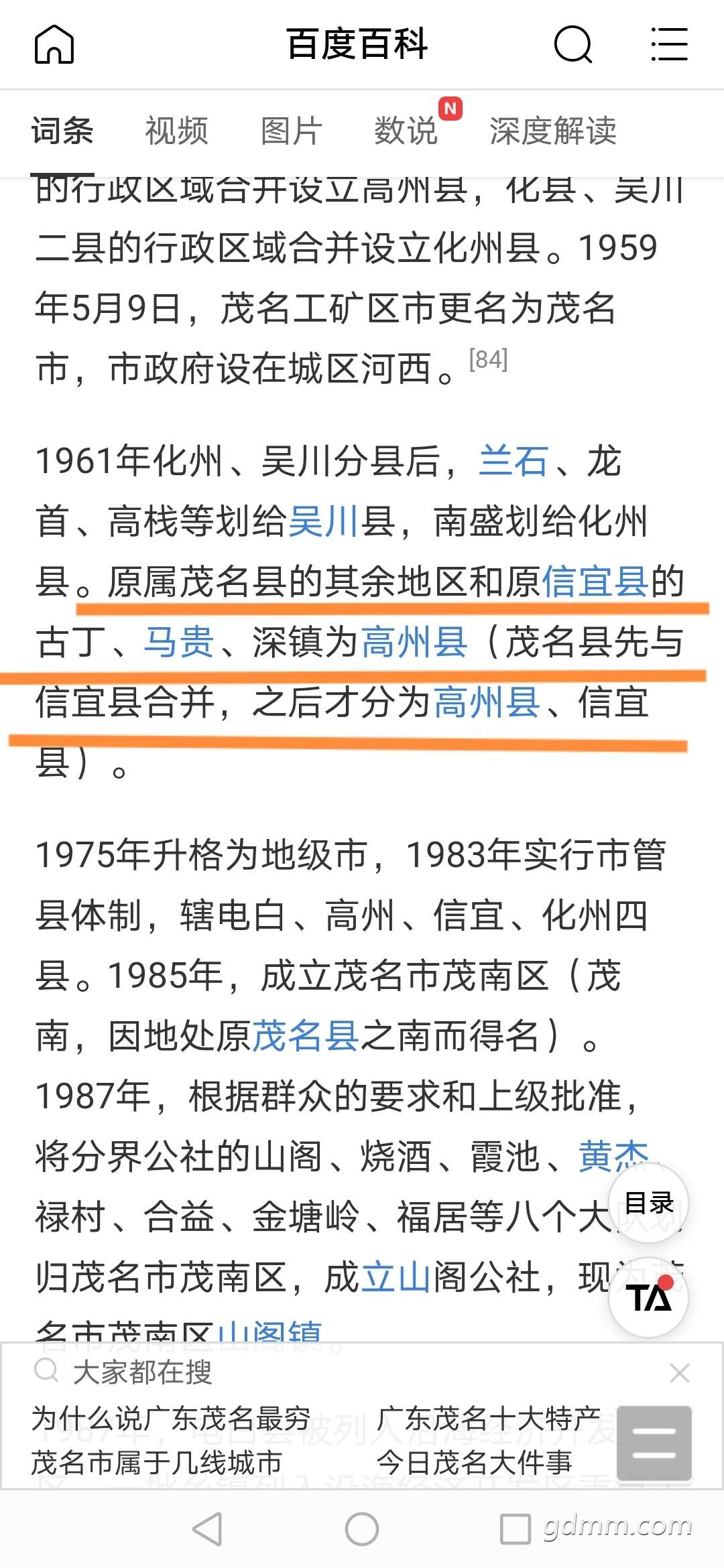 20211225195337front2_0_3258217_FiEDn3cjIbE7KIUI7LuuD_AwMG8H.jpg