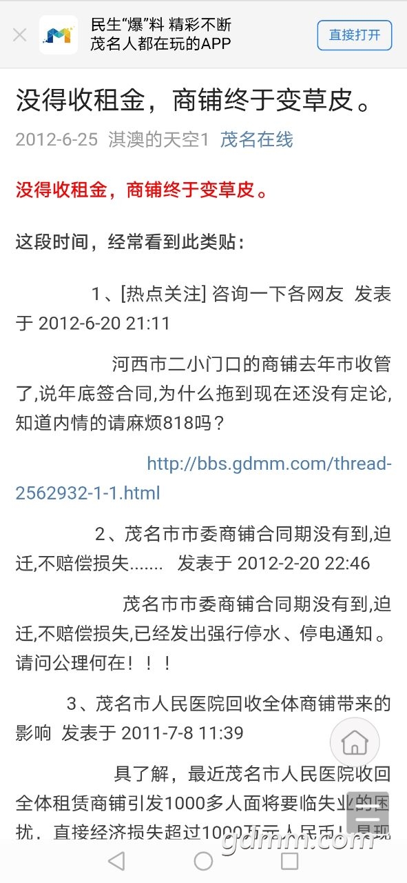 20211226131042front2_0_3258217_Fn09olCo8HzZHfGJSX-Qen00OIIp.jpg