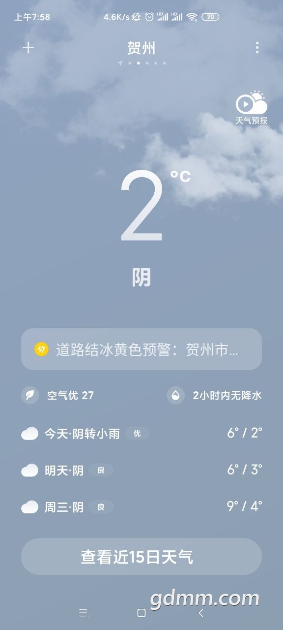 20211227160124front2_0_3352585_FoTt_5GABVC2iEwGD7ZwqA5y_XQa.jpg