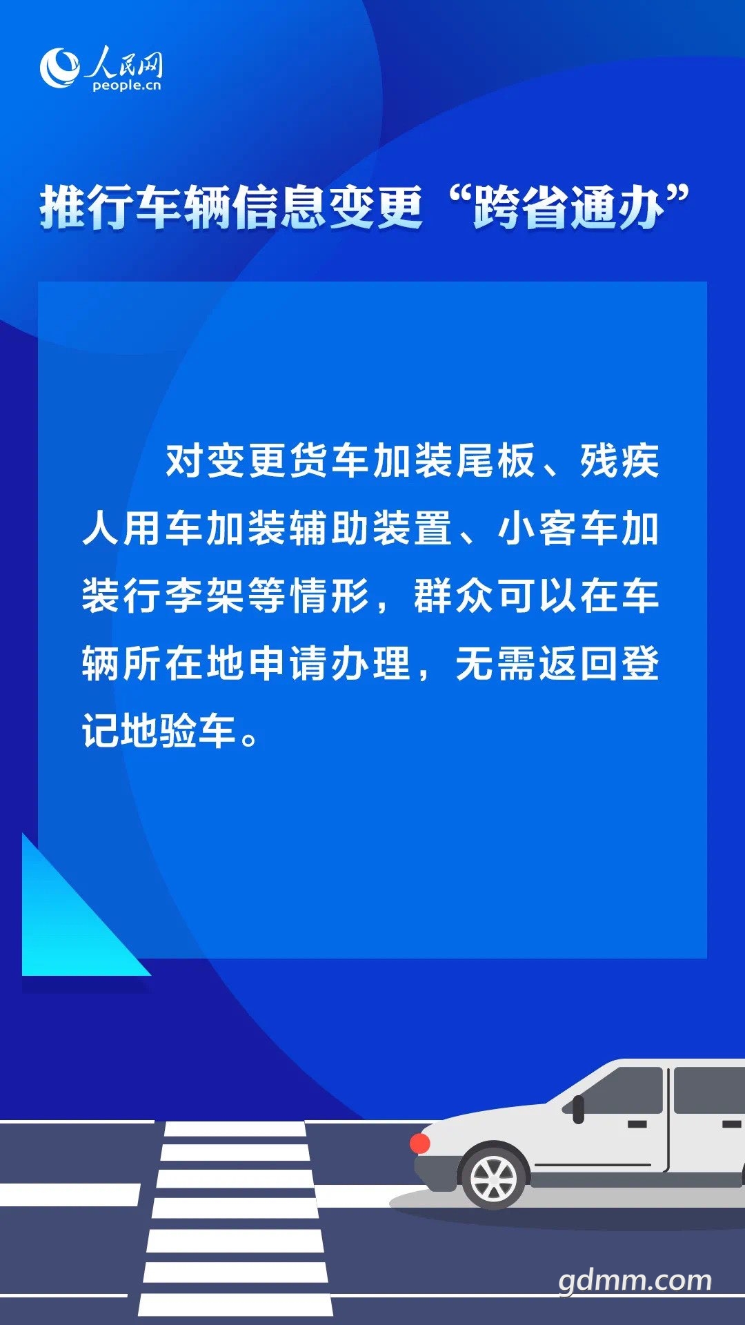 20211227163355front1_0_148627_FhCVjwl7skT2fhKB_crD5hf7XD-c.jpg
