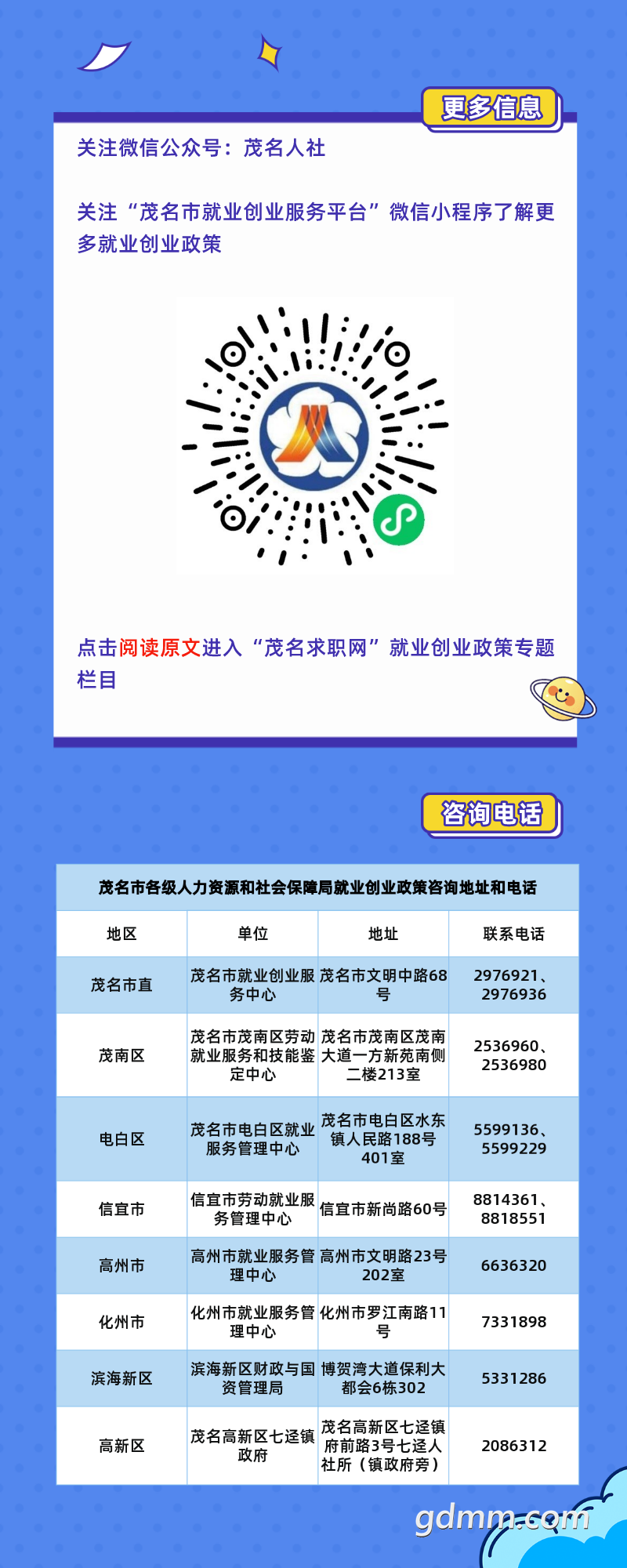 150951ga1ma17e8b8bm1ea.png