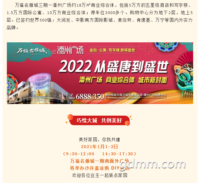 ΢�Ž�ͼ_20211231153002.png