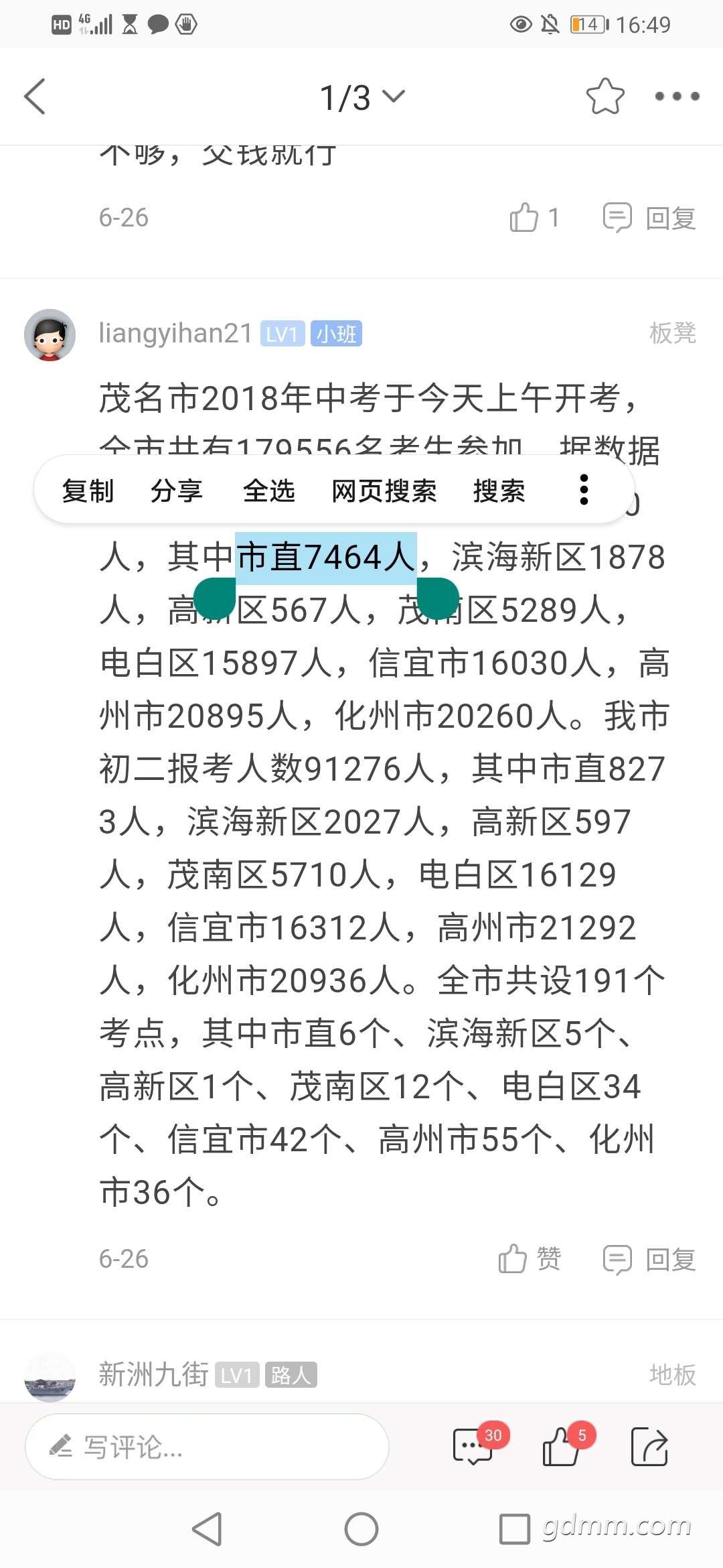 20211231170415front2_0_3266158_FuXlu5X-xnyurisiSNsgZ4RvESOb.jpg