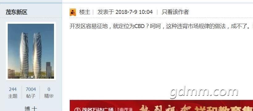 ï��˵վ��CBDΥ���г�.jpg