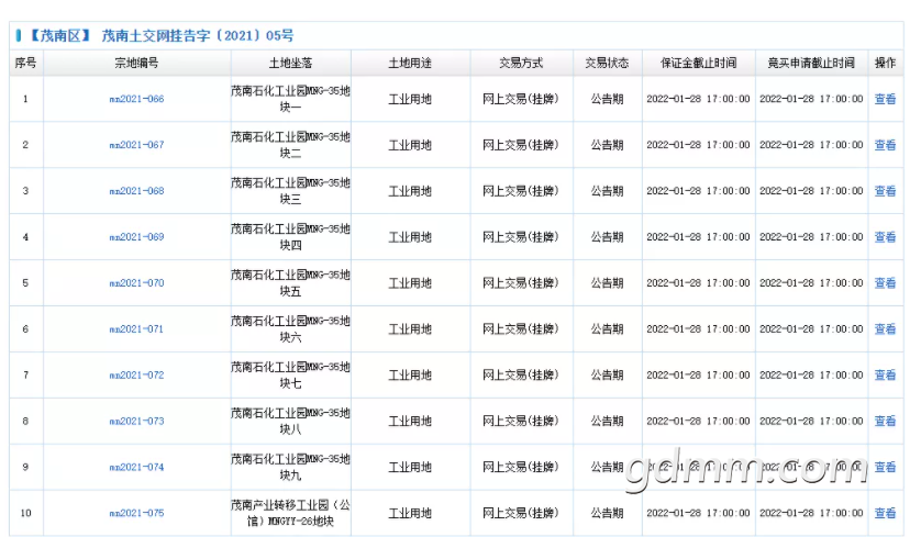 ΢�Ž�ͼ_20220104111242.png
