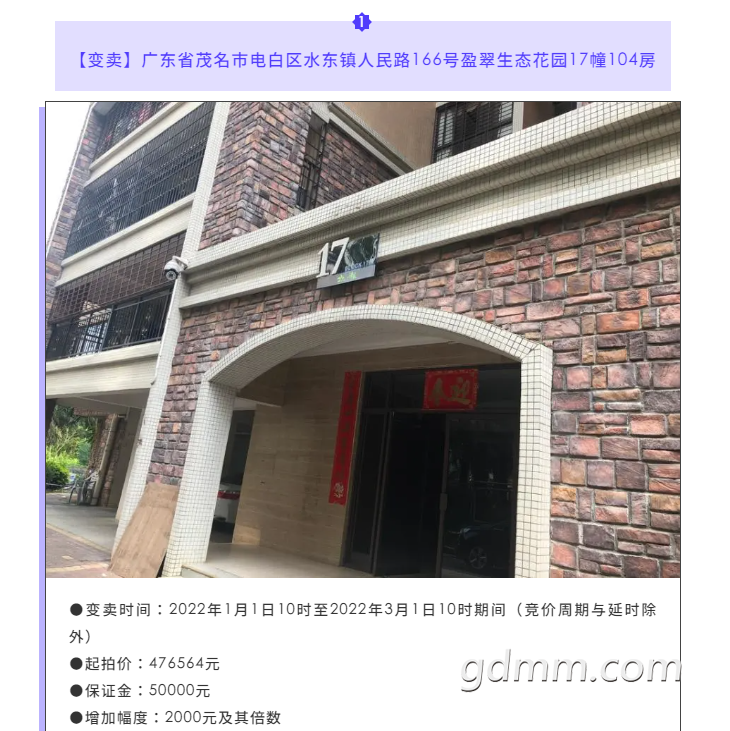 ΢�Ž�ͼ_20220104161326.png