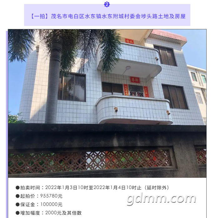 ΢�Ž�ͼ_20220104161338.png