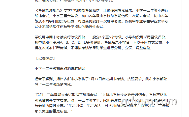 ΢�Ž�ͼ_20220106113722.png