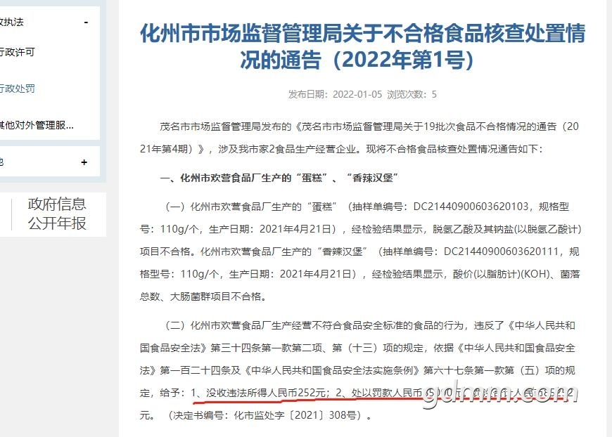΢�Ž�ͼ_20220106153305.jpg