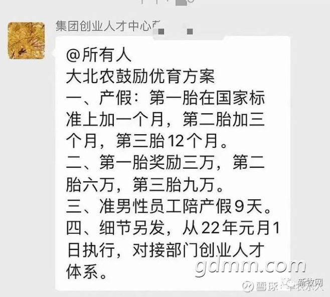 ΢�Ž�ͼ_20220110093444.png