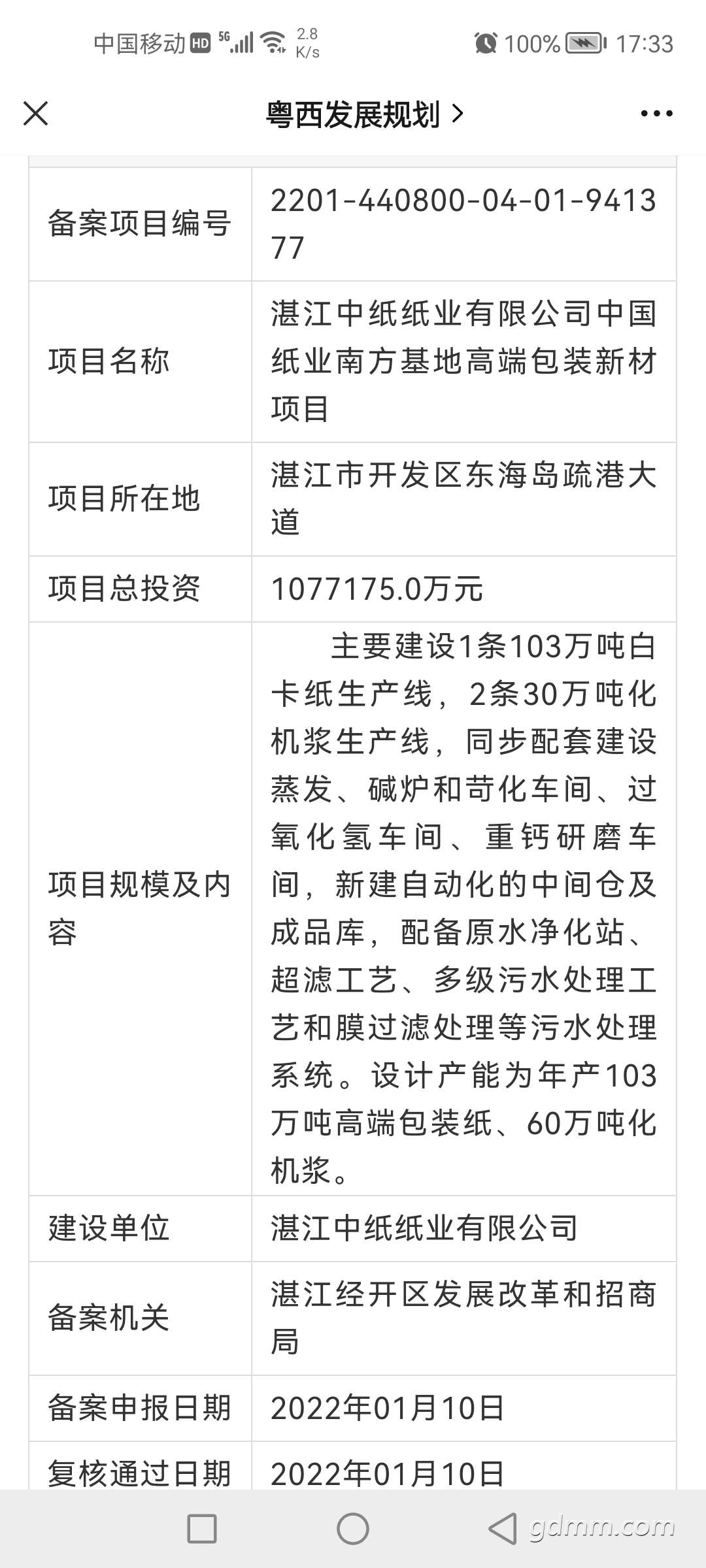 20220111173424front2_0_3291535_FpsW11aJY00_70gfzxXcPHuPEiXY.jpg
