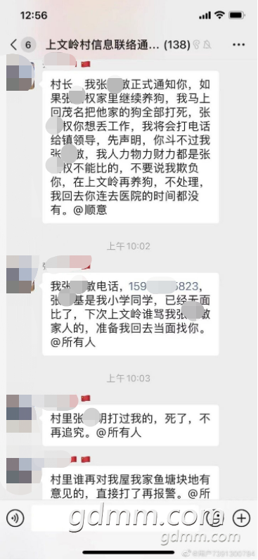 ΢��ͼƬ_20220113185110.png