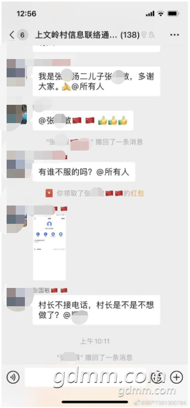 ΢��ͼƬ_20220113185311.png
