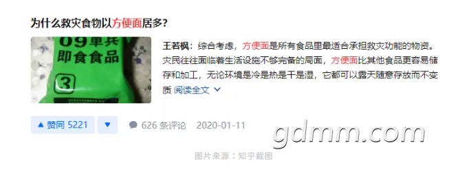 ΢�Ž�ͼ_20220114110155.png