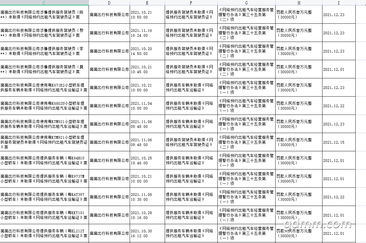 3��.png