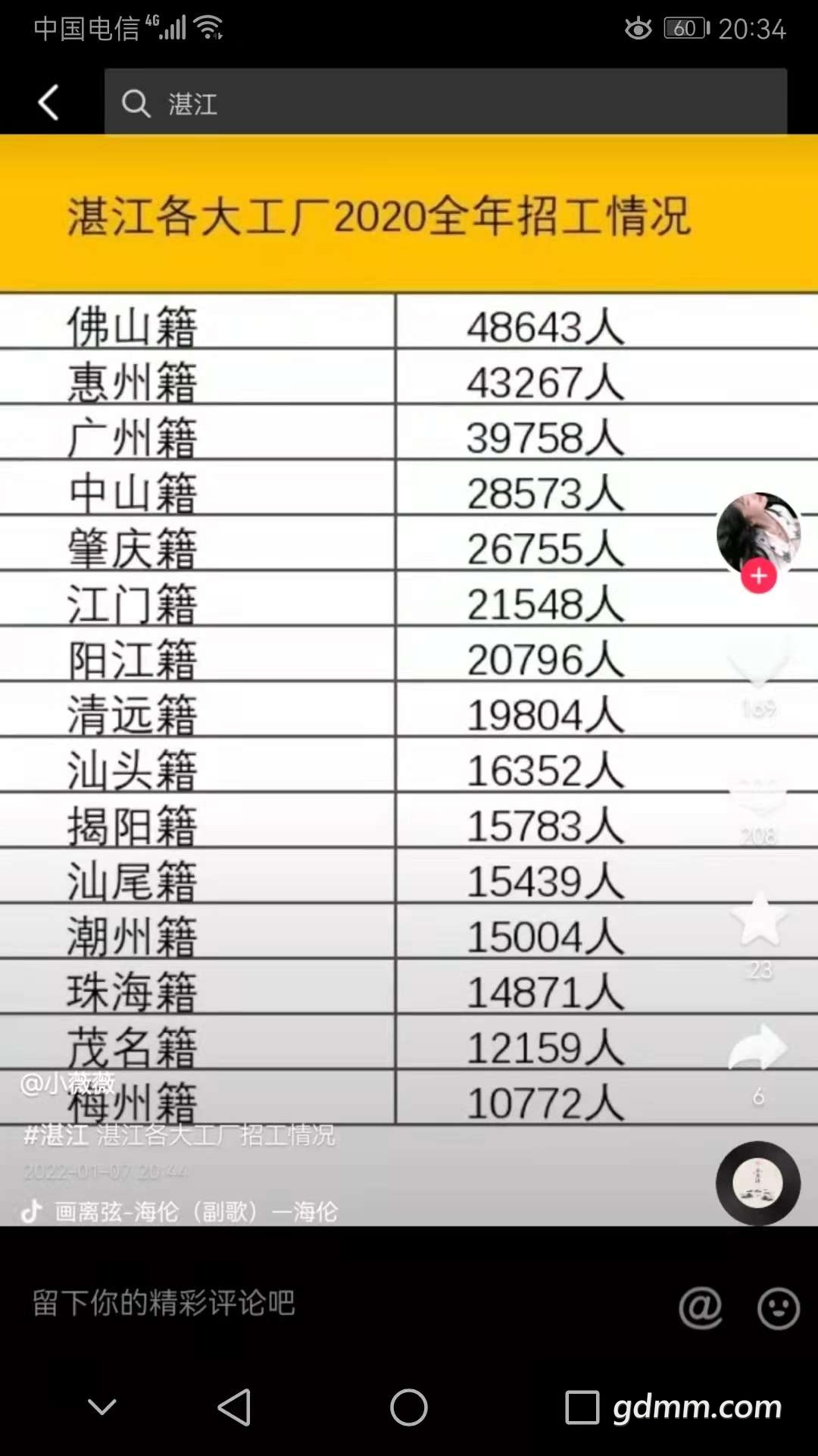 20220117204711front2_0_3357518_FgwGOXrV1JOQXeOF6-36MUGiwT7q.jpg