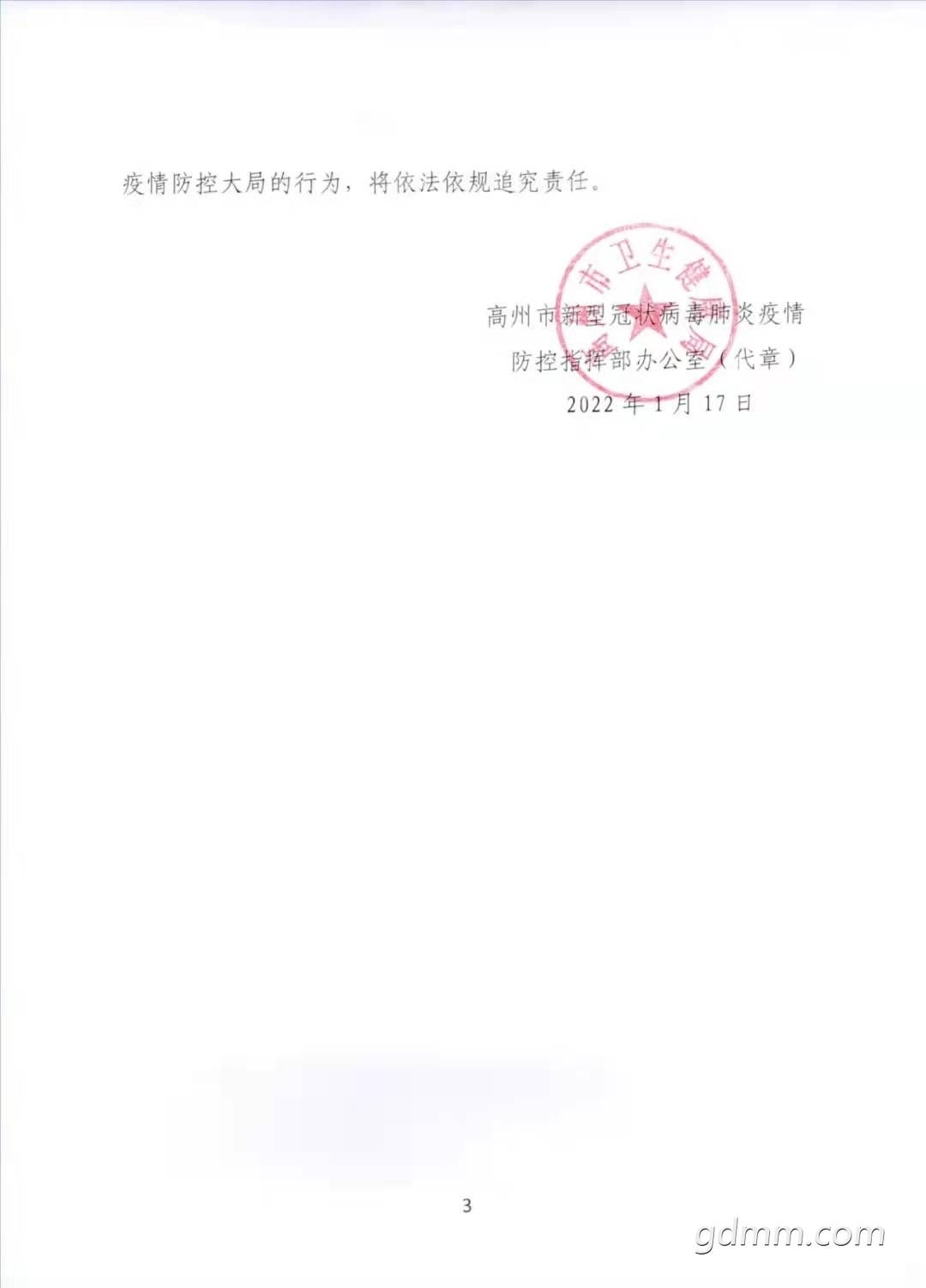 ΢��ͼƬ_20220117223009.jpg