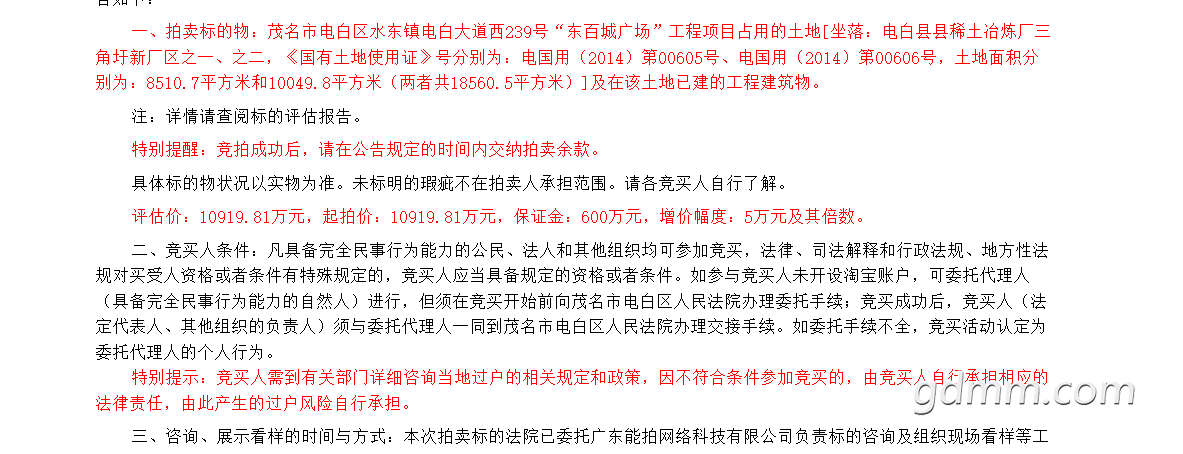 ΢�Ž�ͼ_20220121153158.png