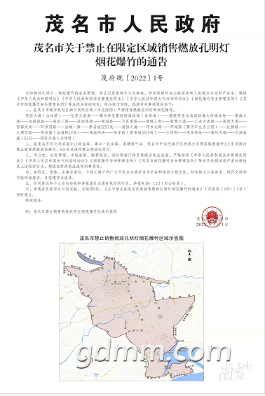 ΢��ͼƬ_20220113184801.png