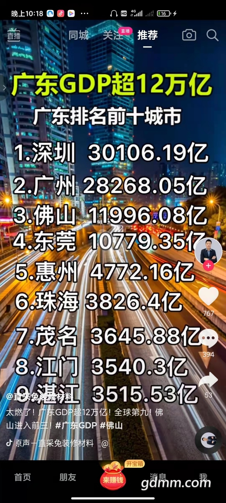 ΢��ͼƬ_20220121225746.jpg