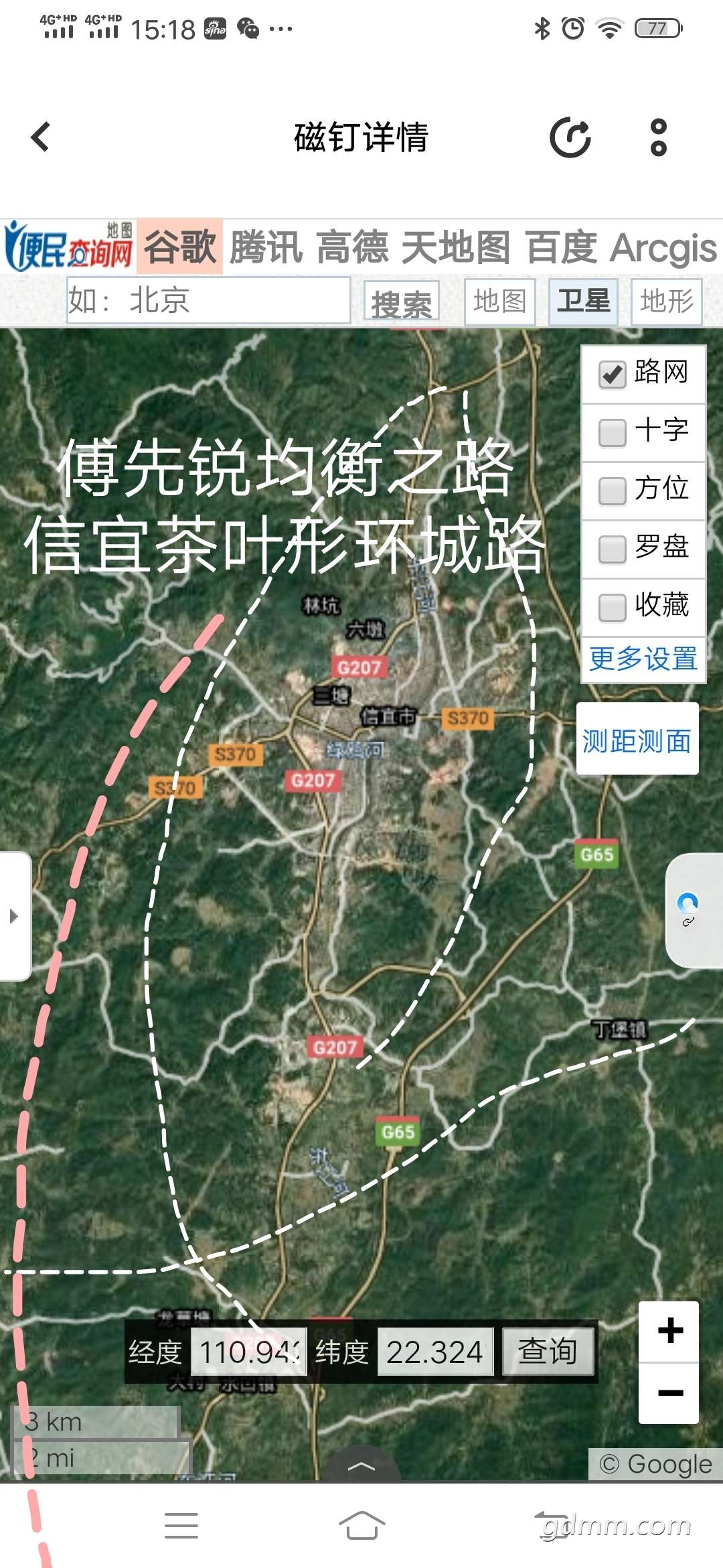 20220122152655front2_0_13888_Fuzi1uNPbPsK1STGF__BJDvCw1-D.jpg