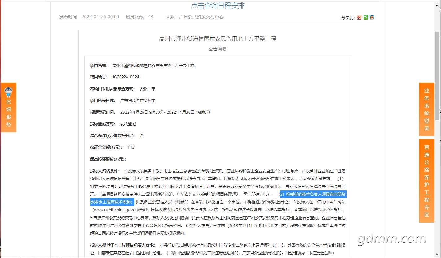 20220126094921front2_0_3254156_Fg-HtT3JltVonOKutIXKeE119I8W.png