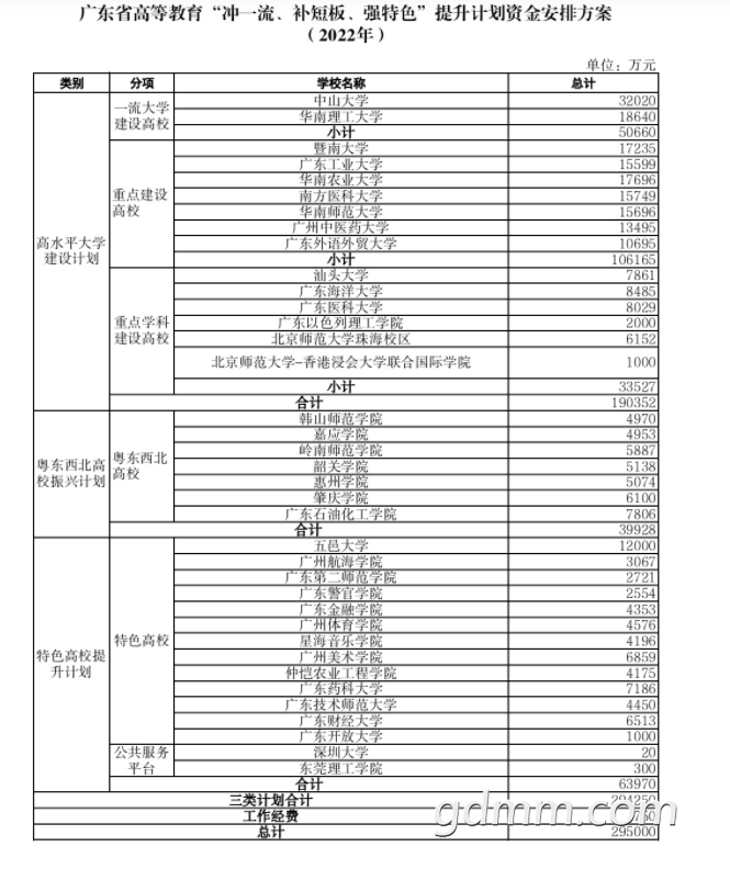 ΢�Ž�ͼ_20220126163658.png