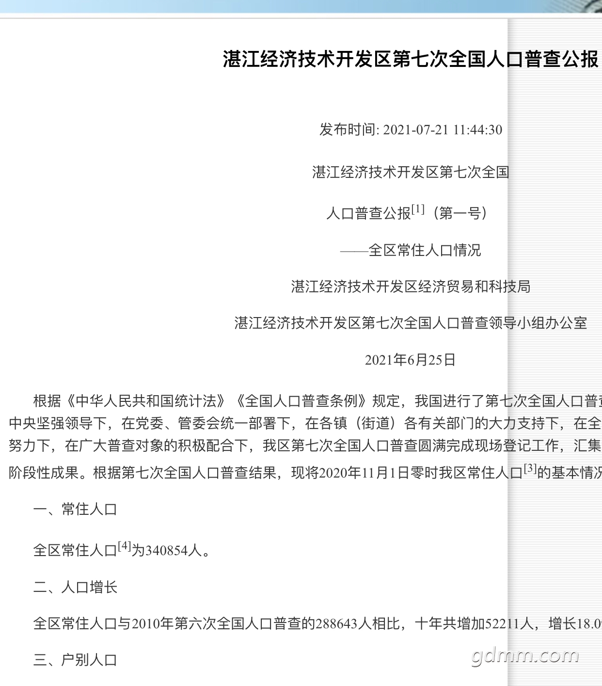 20220126220549front1_0_3291909_FkP7fPwPRE5BBtmu-QHTY_Jzqz6h.jpg