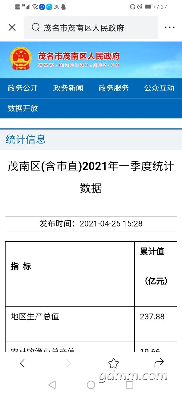 20220127232858front2_0_3253630_FltmMzEpKI0TQ5vyir2Ugwt1K-uM.jpg