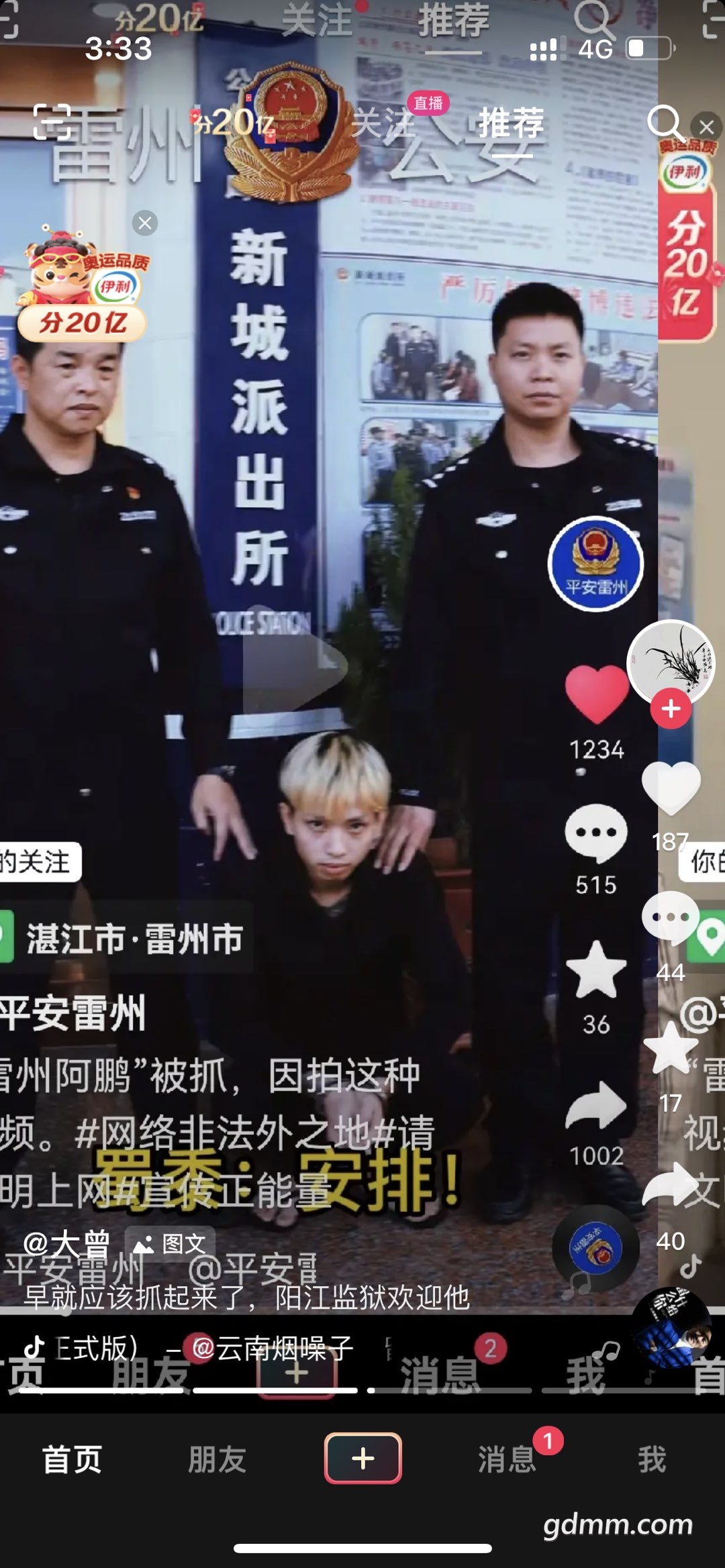 20220128153632front1_0_3280980_FoCrm8njTynm6yInm9d7v2xZ1LE9.jpg