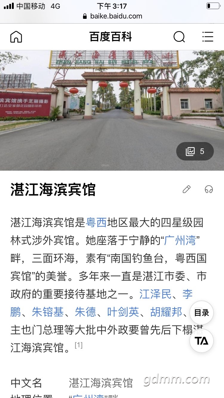 20220129151751front1_0_3369615_FlJ77GILqCsCsU36pB8TCkX8CJIR.jpg