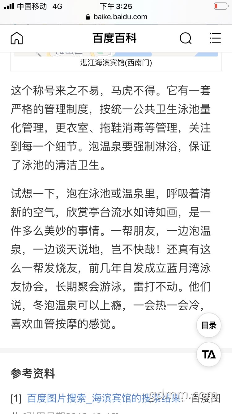 20220129152556front1_0_3369615_Fr5T_TPUru2XbMSbpagOpKBVCyx_.jpg