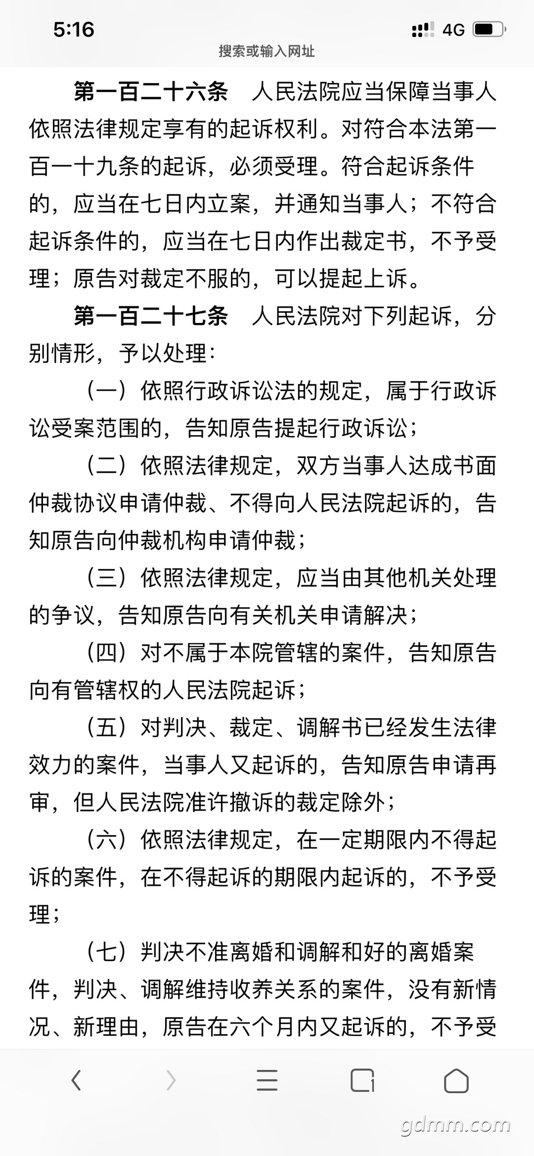 20220129171720front1_0_3340073_Foi_LeORvP1i9NWwAqI5N8HzfRP1.jpg